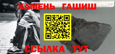 амфетамин Берёзовский