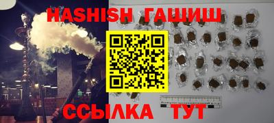 сатива Беслан