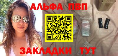 мескалин Будённовск