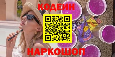 сатива Беслан