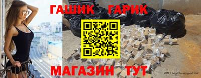 марихуана Бузулук