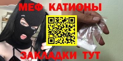 метамфетамин Бийск