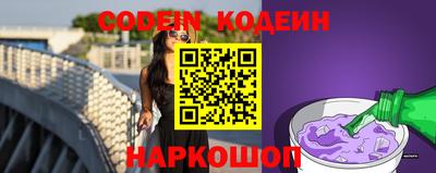 амфетамин Берёзовский