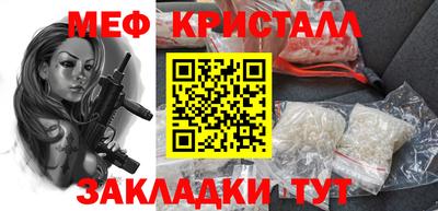 мескалин Будённовск