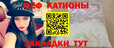 сатива Беслан