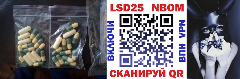 LSD-25 экстази кислота  KRAKEN онион  Елизово 