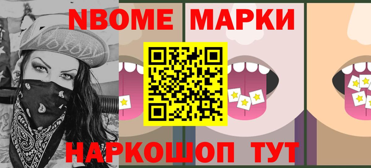 Лсд 25 экстази ecstasy  LSD-25 экстази кислота  Елизово 