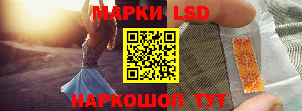 ЛСД экстази ecstasy Елизово