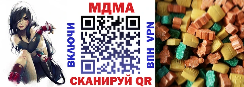 MDMA кристаллы  Елизово 