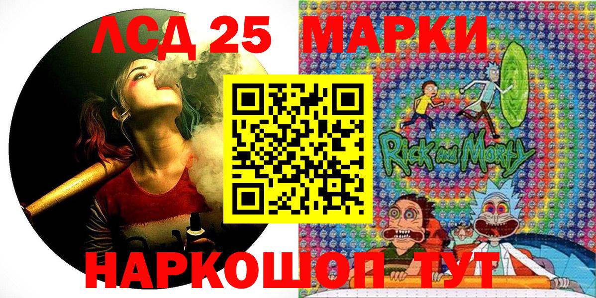 Марки N-bome 1,8мг  Марки N-bome  Марки N-bome 1,8мг  Елизово  Вход с VPN 