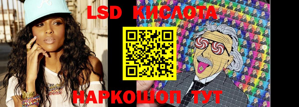 Наркотические марки 1,8мг Елизово