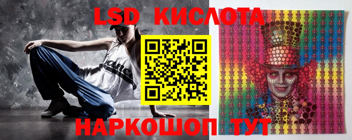 Марки NBOMe 1500мкг Елизово