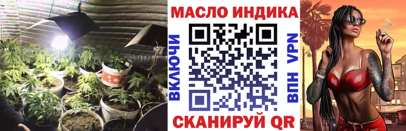 наркота  Елизово  Дистиллят ТГК гашишное масло 