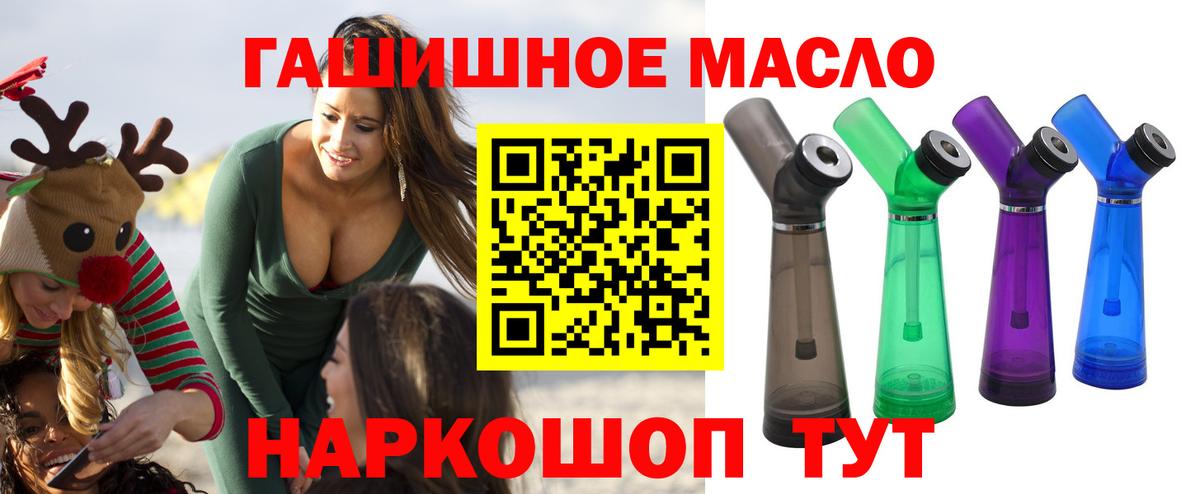 Елизово  ТГК жижа  Вход с VPN 