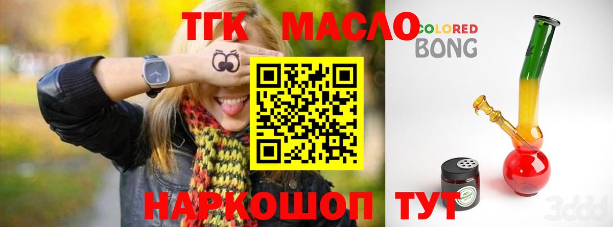 Купить наркотики  Елизово  Бошки Шишки  МЕФ  МДМА  25-NBOMe  Cocaine  Мяу-Мяу  Вход с VPN  Ляпка  МАРИХУАНА 