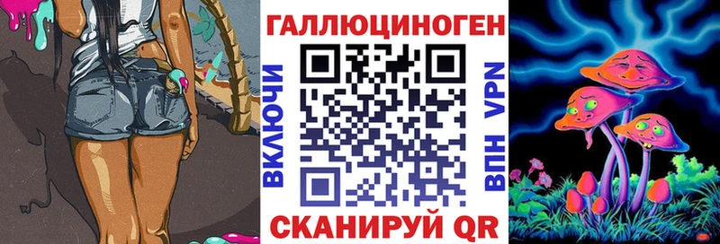 Галлюциногенные грибы ЛСД  магазин    Елизово 