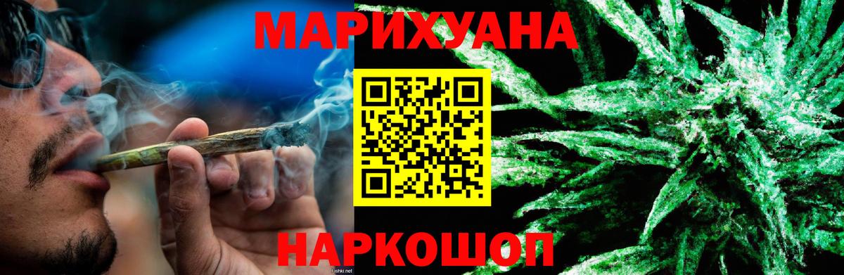 Шишки марихуана VHQ  Елизово  Конопля тримм  Бошки Шишки MAZAR 