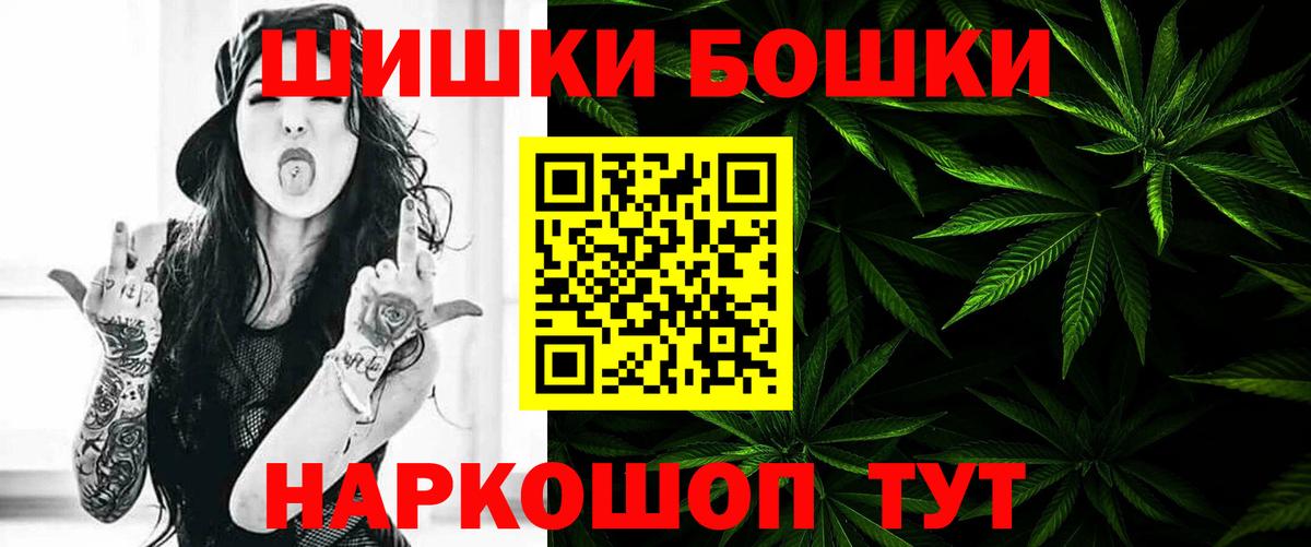 Каннабис семена Елизово