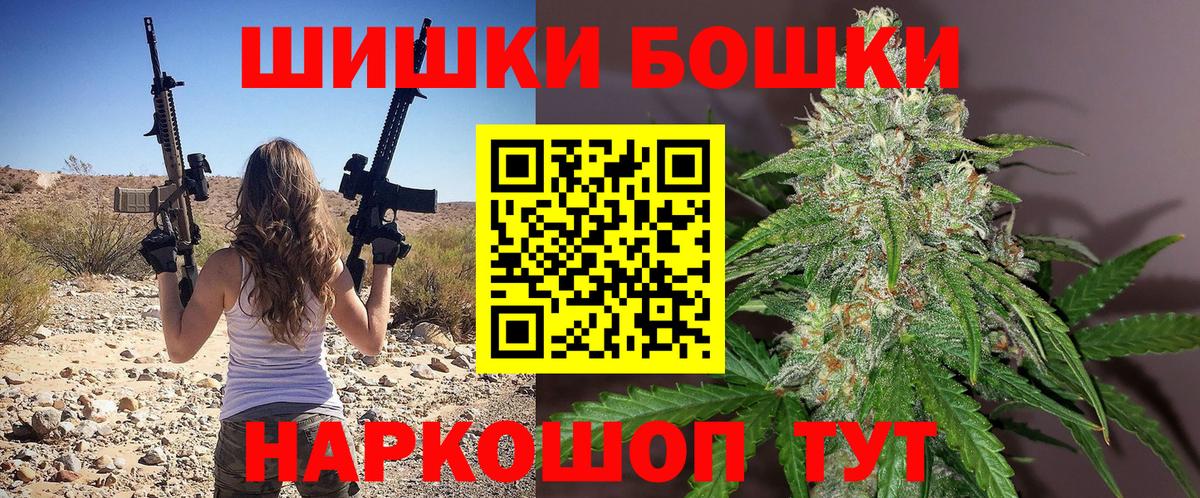 Марихуана индика  Вход с VPN  Шишки марихуана тримм  Елизово  Бошки Шишки White Widow 